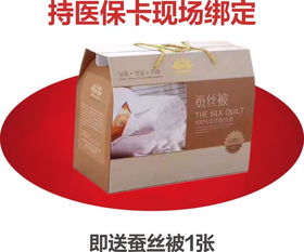 倒計時7天！寶生醫(yī)院母嬰用品特賣會震撼來襲，1元起售，眾多商品低至1折，僅限10月13日