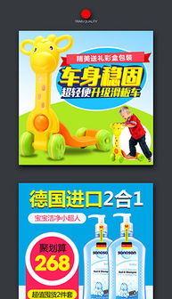 暖心呵護，限時優(yōu)惠 精選母嬰枕頭促銷海報設(shè)計全攻略