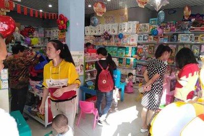 母嬰店加盟 掘金萬(wàn)億市場(chǎng)，把握行業(yè)未來(lái)