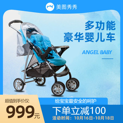讓每一段童年之旅都安全自在——高品質(zhì)嬰兒車選購(gòu)指南